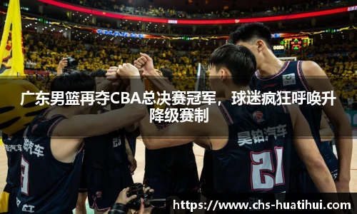 华体会官网入口