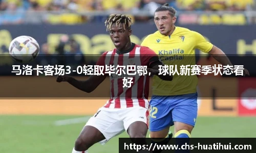 华体会hth体育官网入口