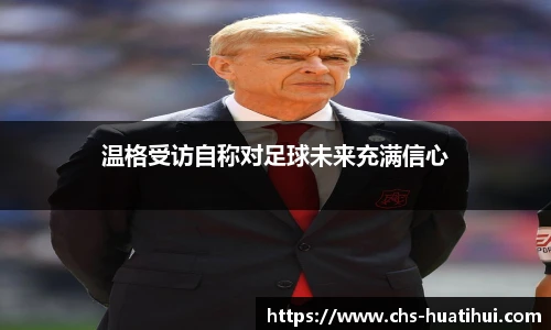 华体会hth体育官网入口