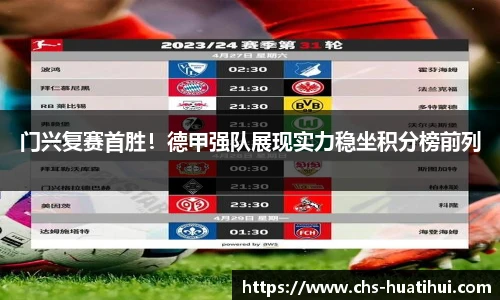 华体会官网入口