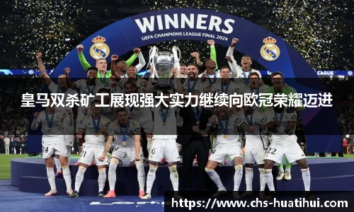 华体会hth体育官网入口