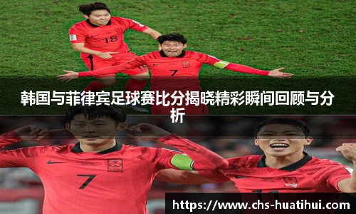 华体会hth体育官网入口