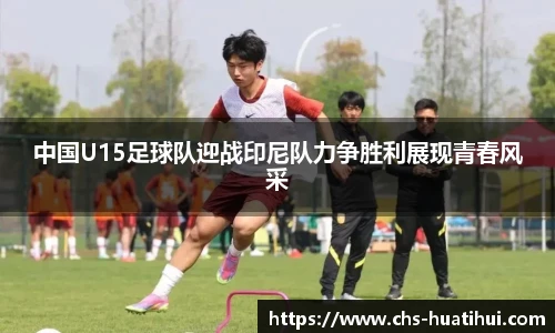 华体会官网入口